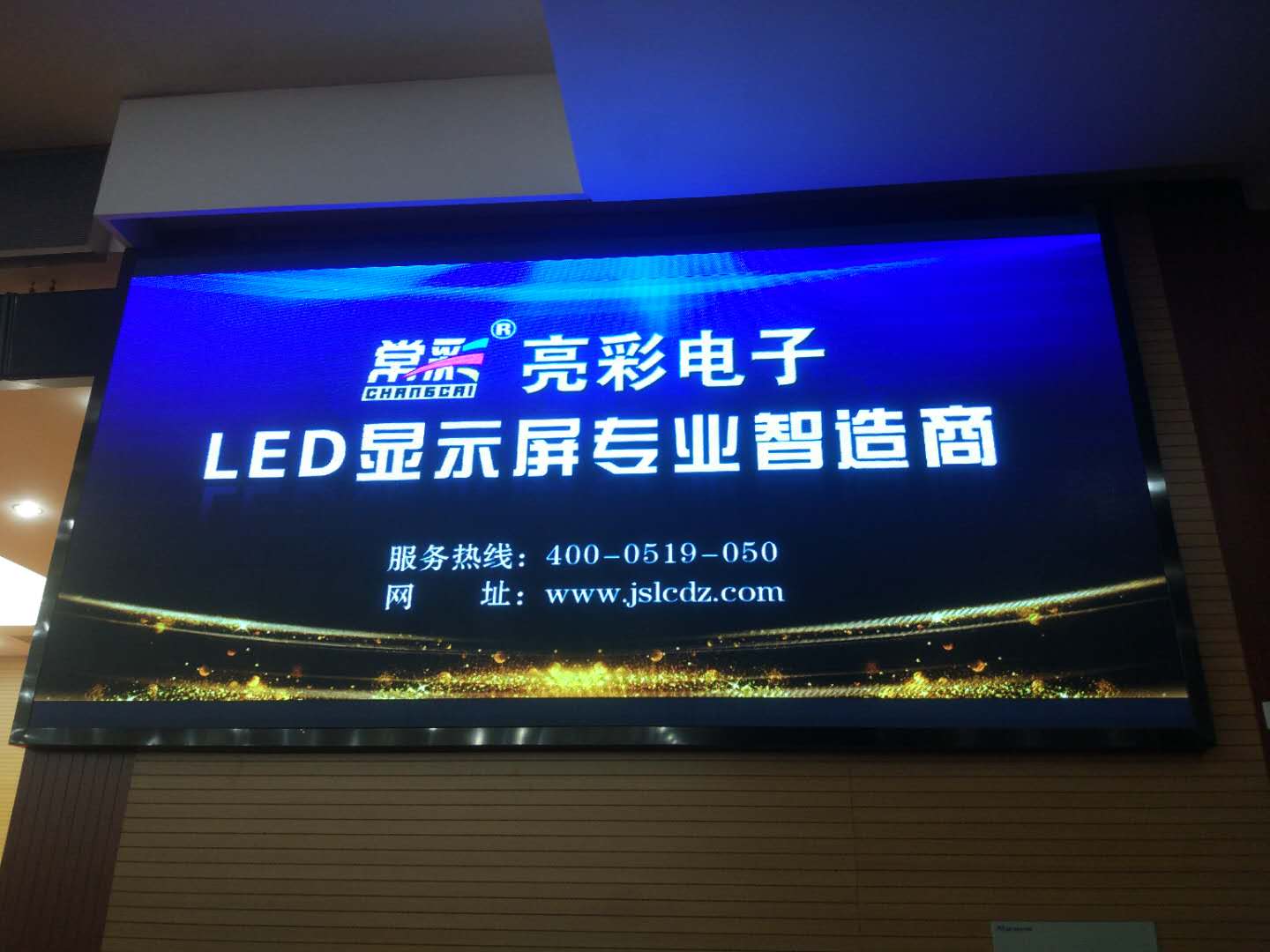 集顏值與能力于一身，助力新譽集團會議廳視聽體驗