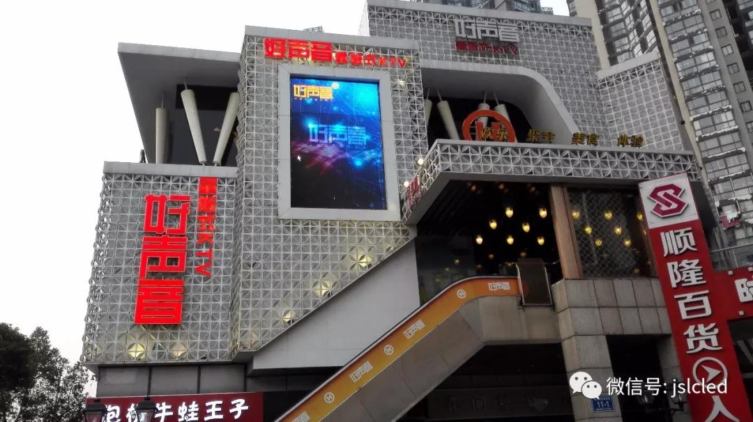 如何打造體驗最佳的信息化會議環境？LED屏帶你來感受