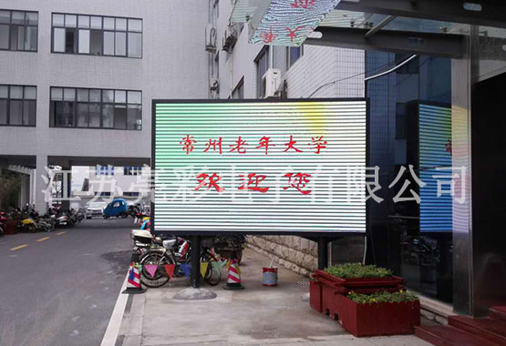 鄒區(qū)海德家廣場(chǎng)