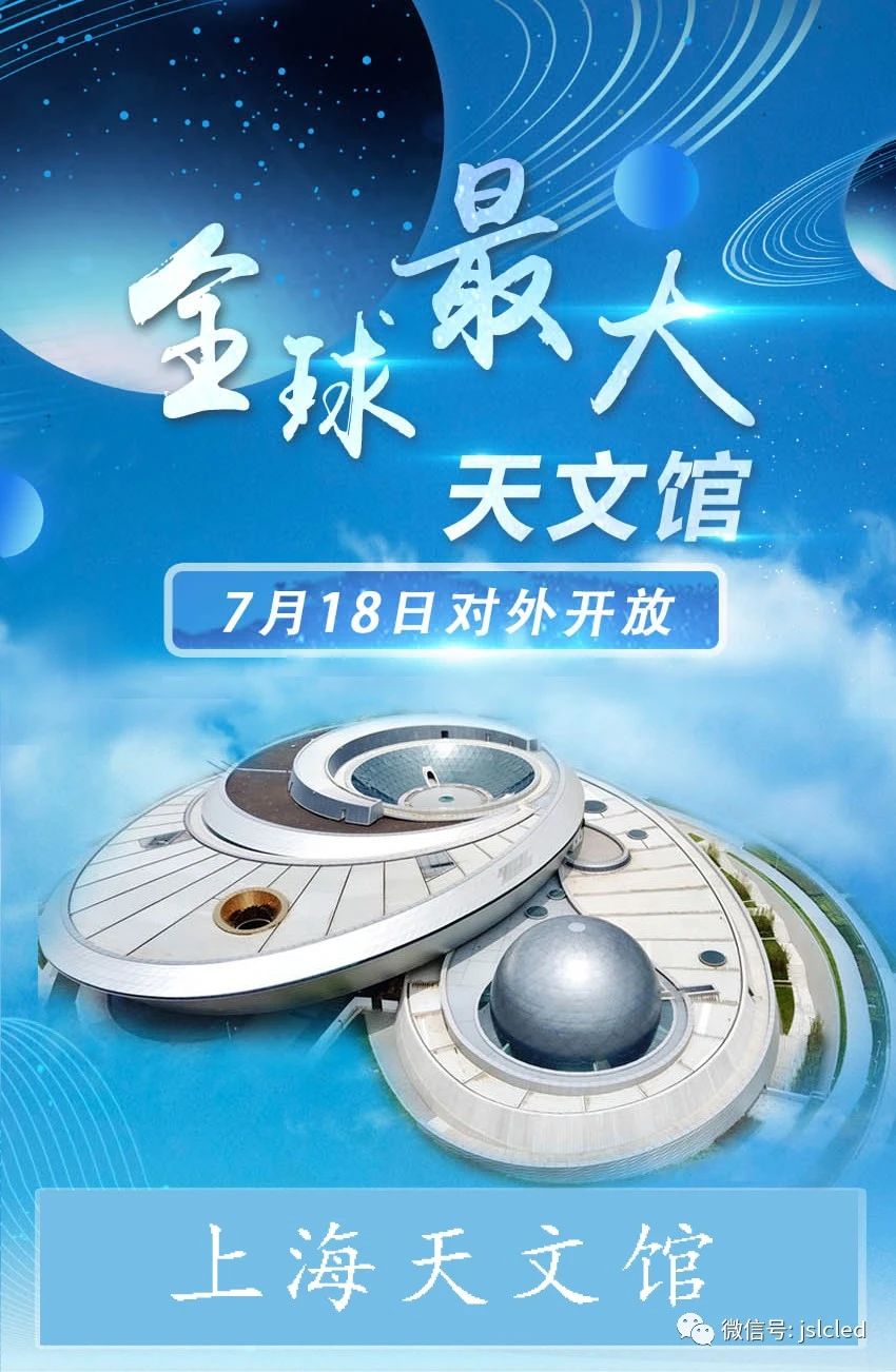 臨港新地標(biāo)，全球最大！?江蘇亮彩邀請您一起去打卡