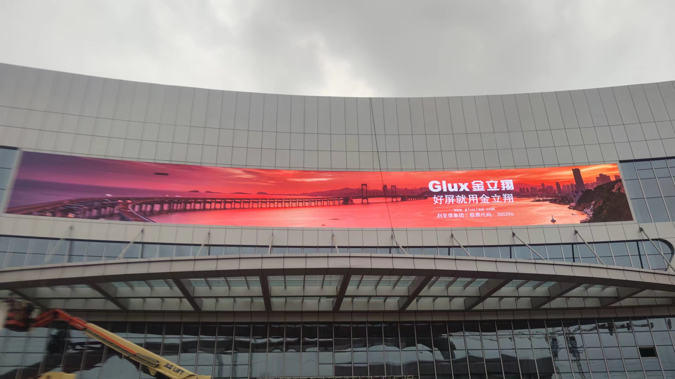 金壇某企業金立翔GXY8S