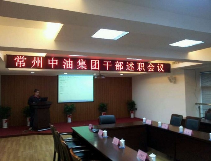 Changzhou zhongyou group